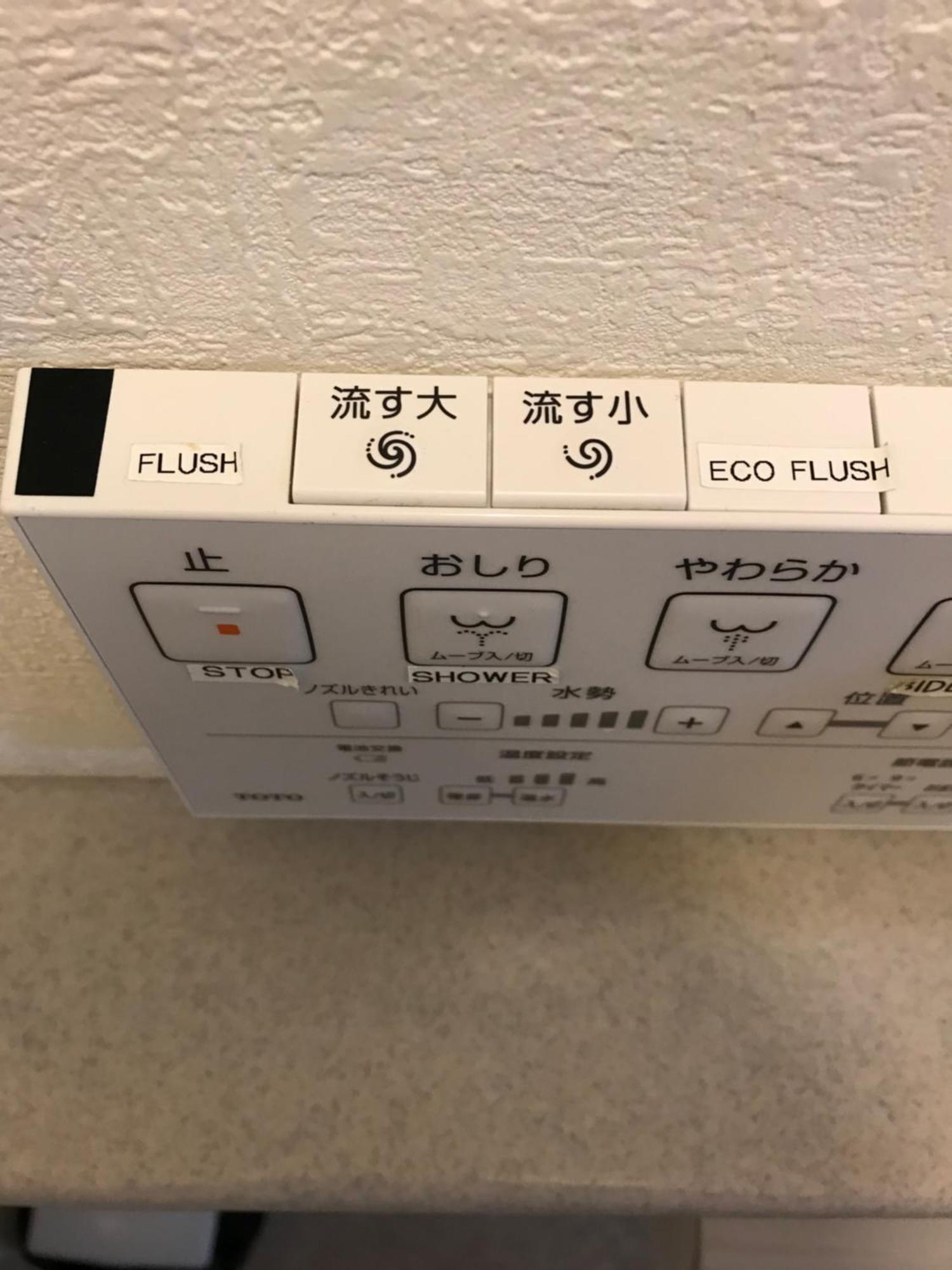 Apartamento Navi Azabujuban Tokio Habitación foto