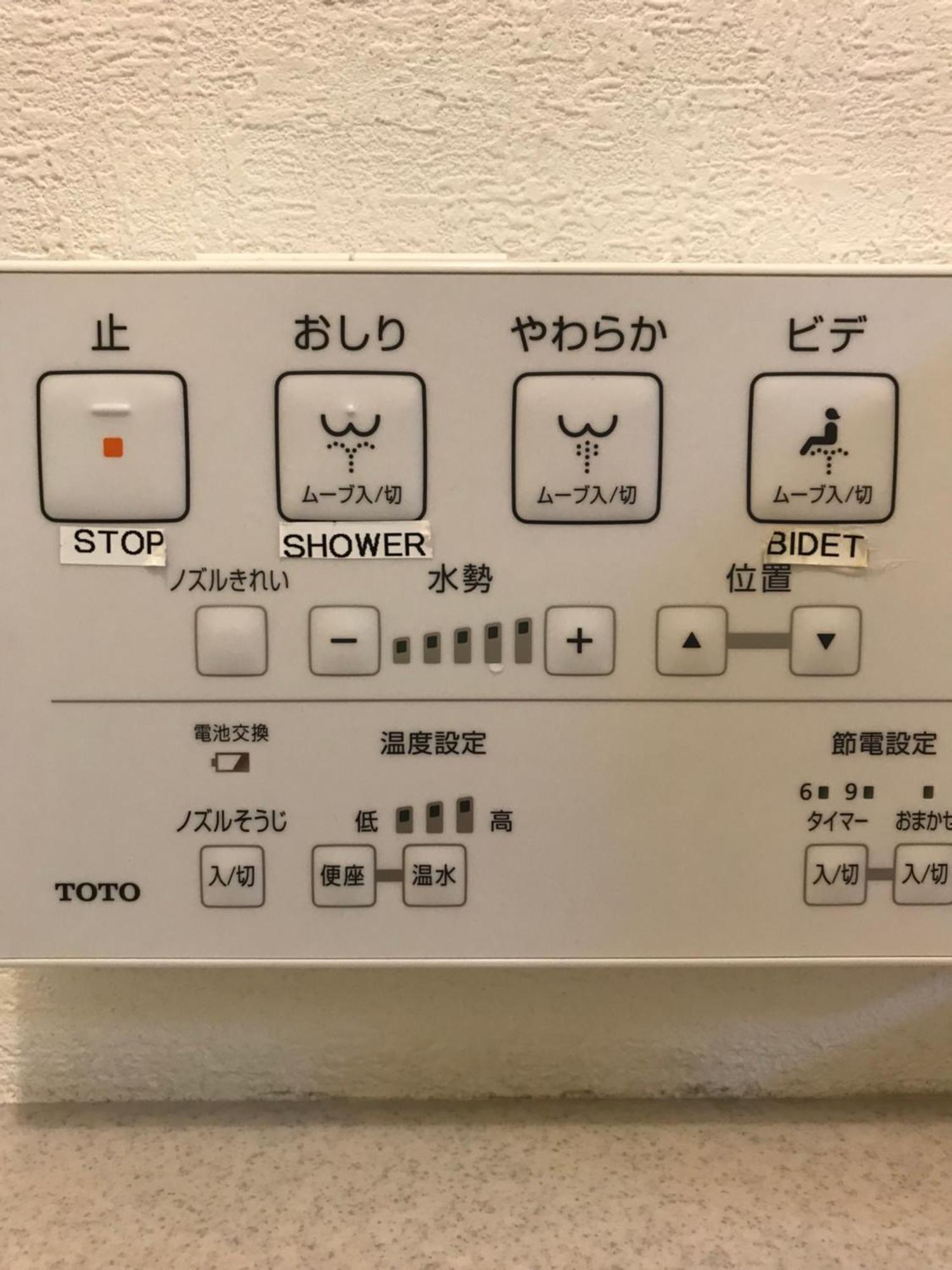 Apartamento Navi Azabujuban Tokio Habitación foto